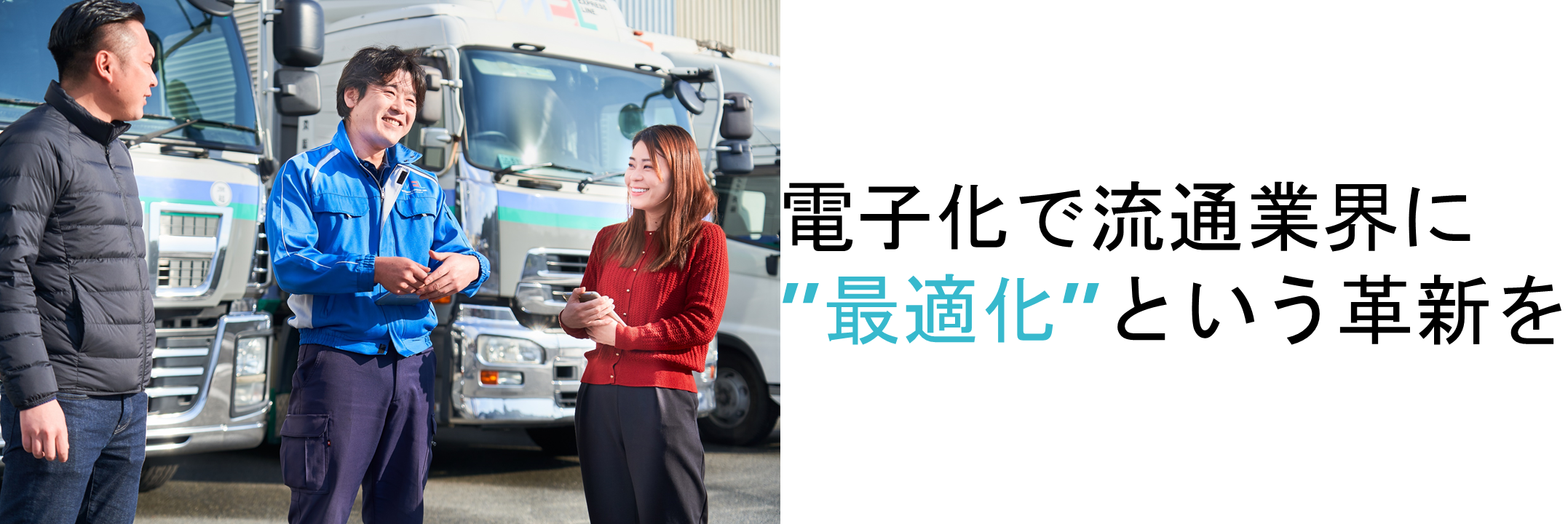 telesa-delivery