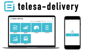 telesa－delivery