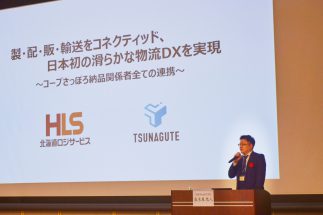講演